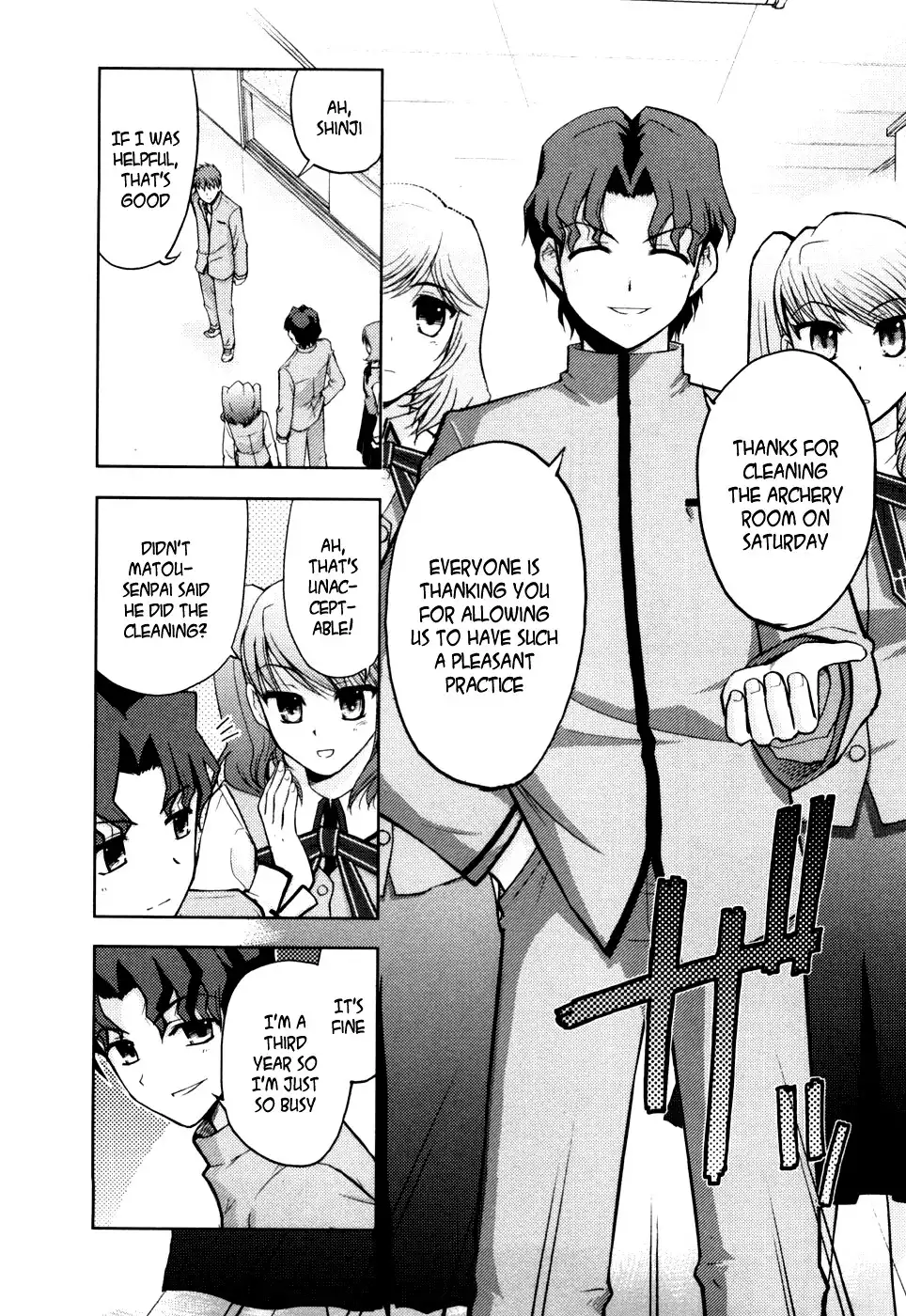 Fate/Stay Night Chapter 8 16